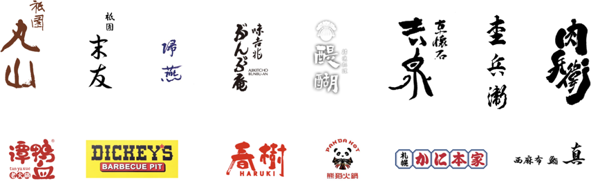 クライアント様(一部抜粋) クライアント様(一部抜粋)